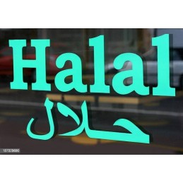 Saucisses Hot Dogs volaille (Halal) 144 x 60g  21413FR Saucisses Hot Dogs